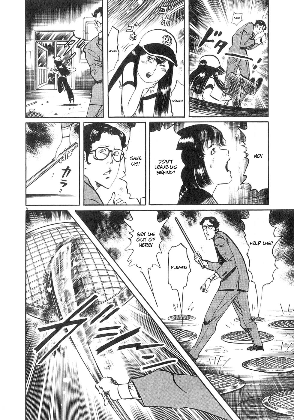 Yami no Aegis Chapter 134 page 4 - Chapter 134: Twilight Trap III