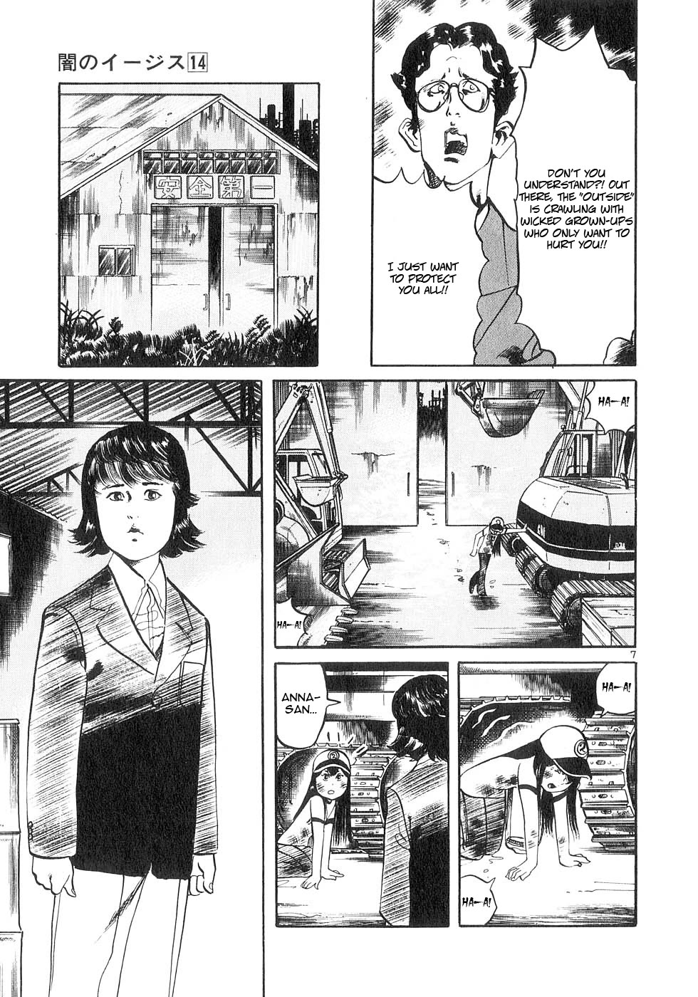 Yami no Aegis Chapter 134 page 7 - Chapter 134: Twilight Trap III