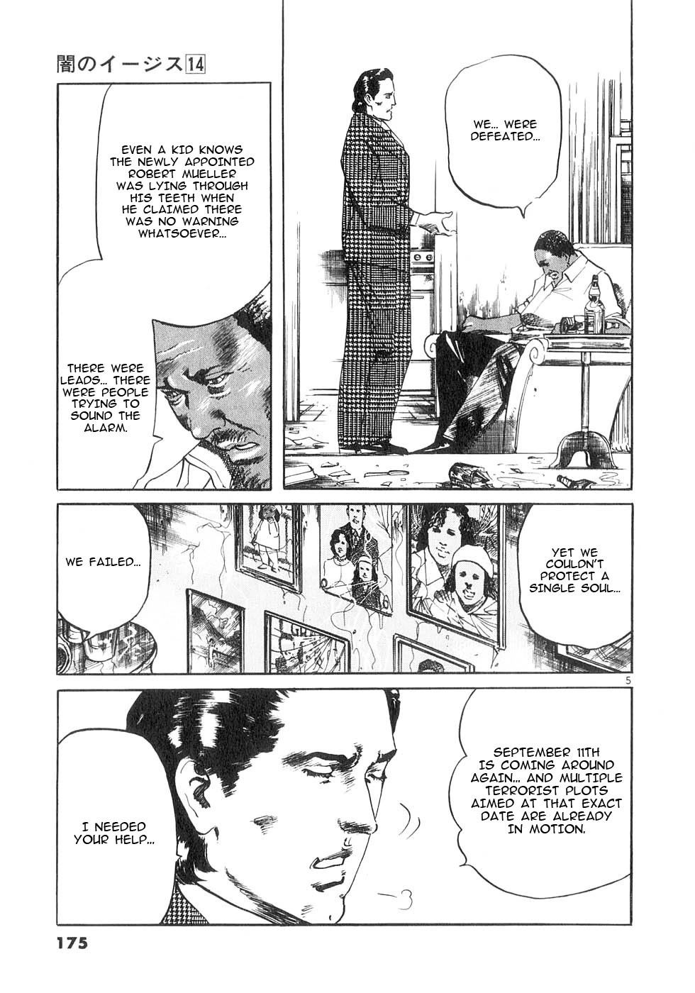 Yami no Aegis Chapter 135 page 5 - Chapter 135: 9/11