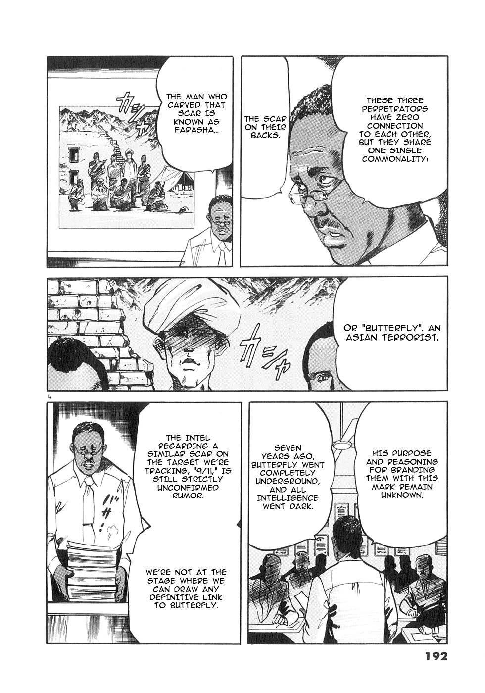 Yami no Aegis Chapter 136 page 4 - Chapter 136: 9/11 Part Two