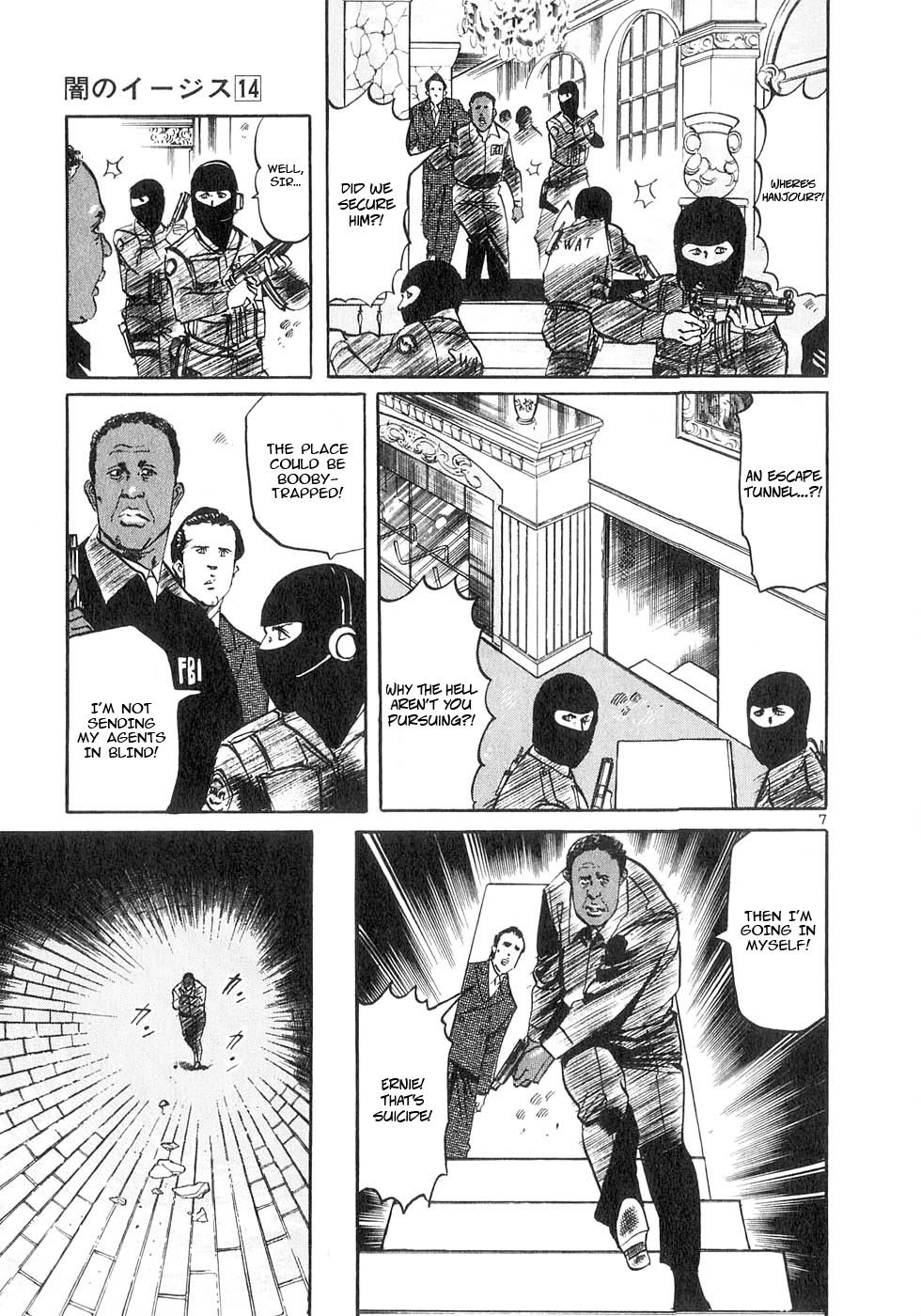 Yami no Aegis Chapter 136 page 7 - Chapter 136: 9/11 Part Two
