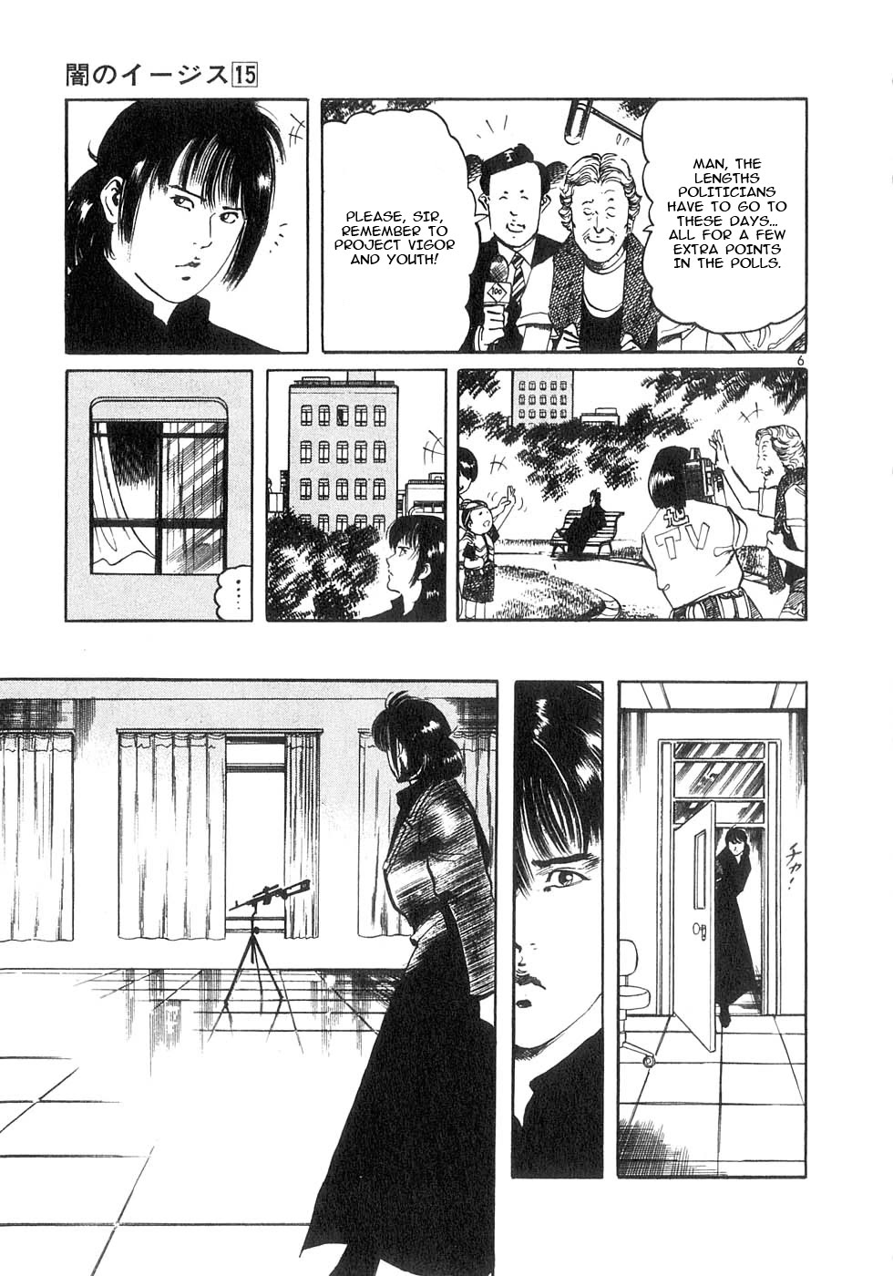 Yami no Aegis Chapter 137 page 11 - Chapter 137: Terrorist's Game I