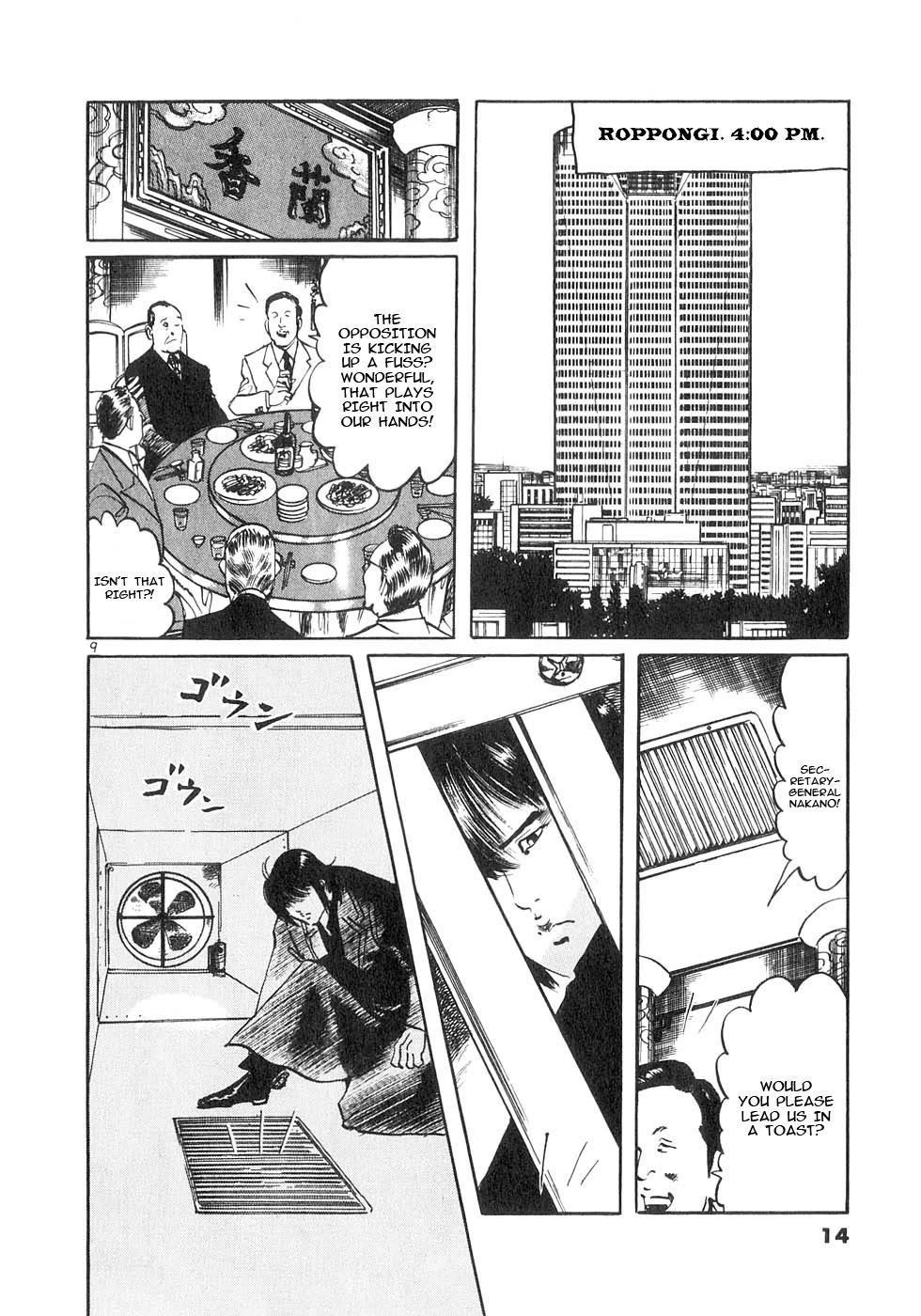 Yami no Aegis Chapter 137 page 14 - Chapter 137: Terrorist's Game I