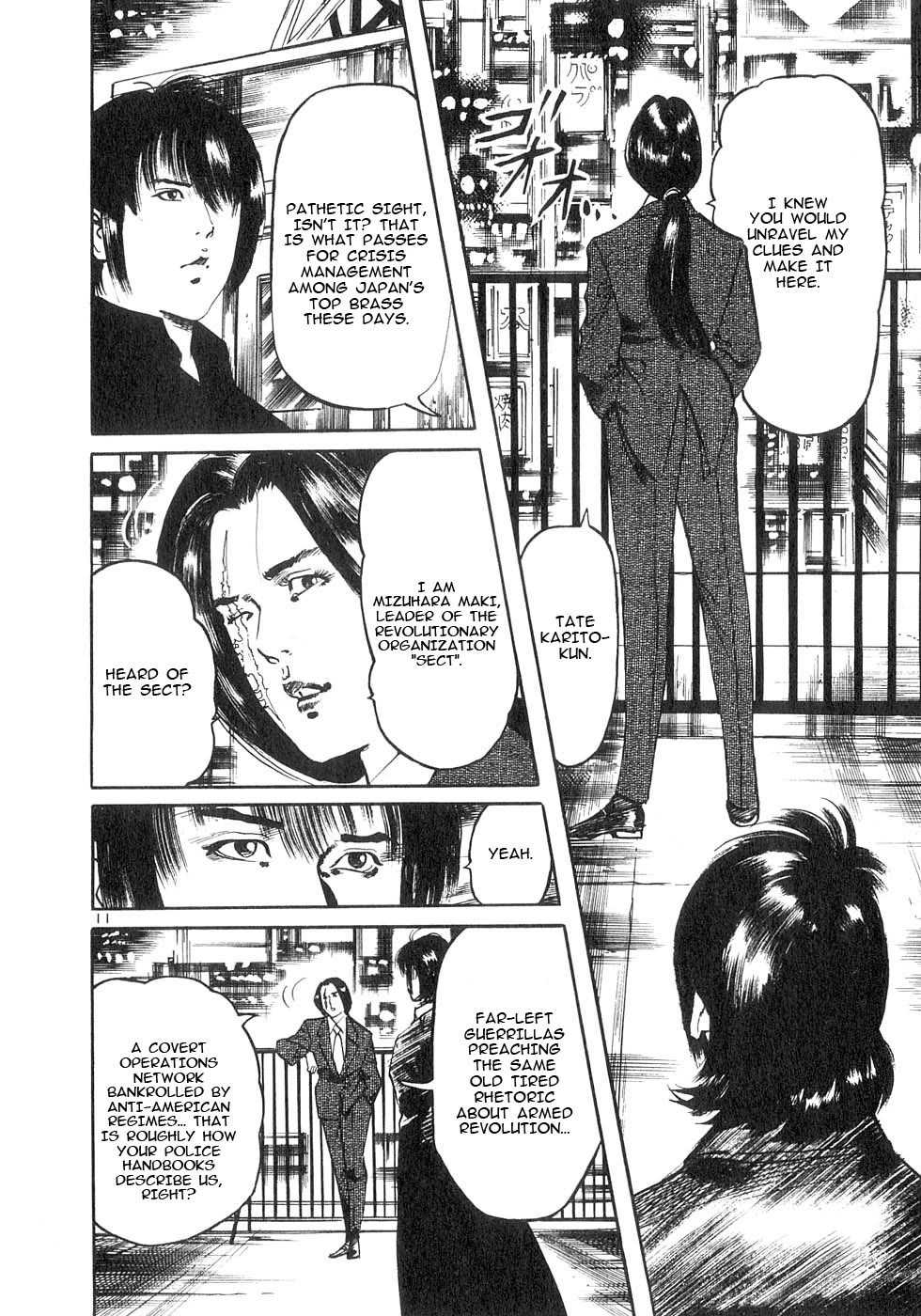 Yami no Aegis Chapter 137 page 16 - Chapter 137: Terrorist's Game I