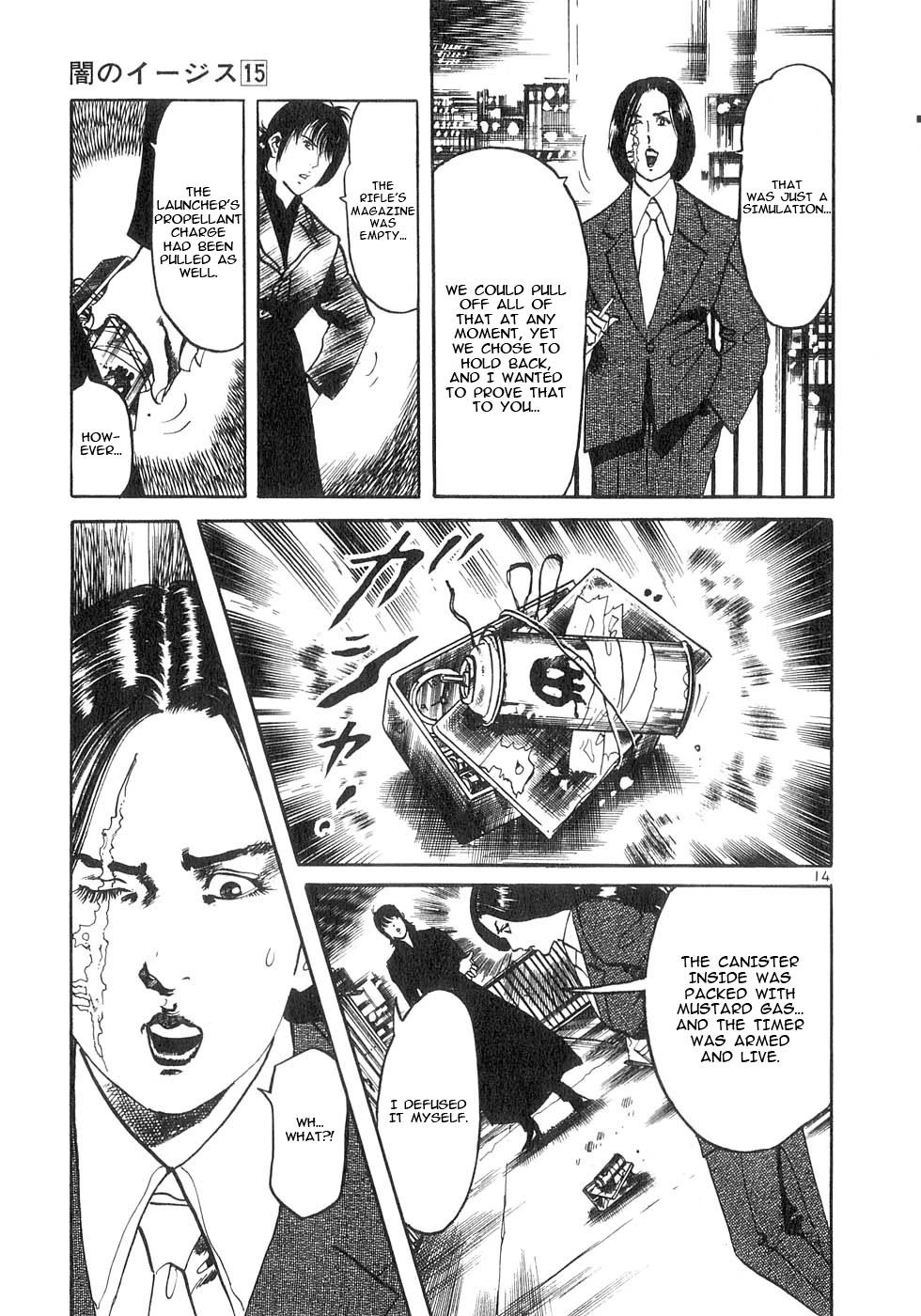 Yami no Aegis Chapter 137 page 19 - Chapter 137: Terrorist's Game I