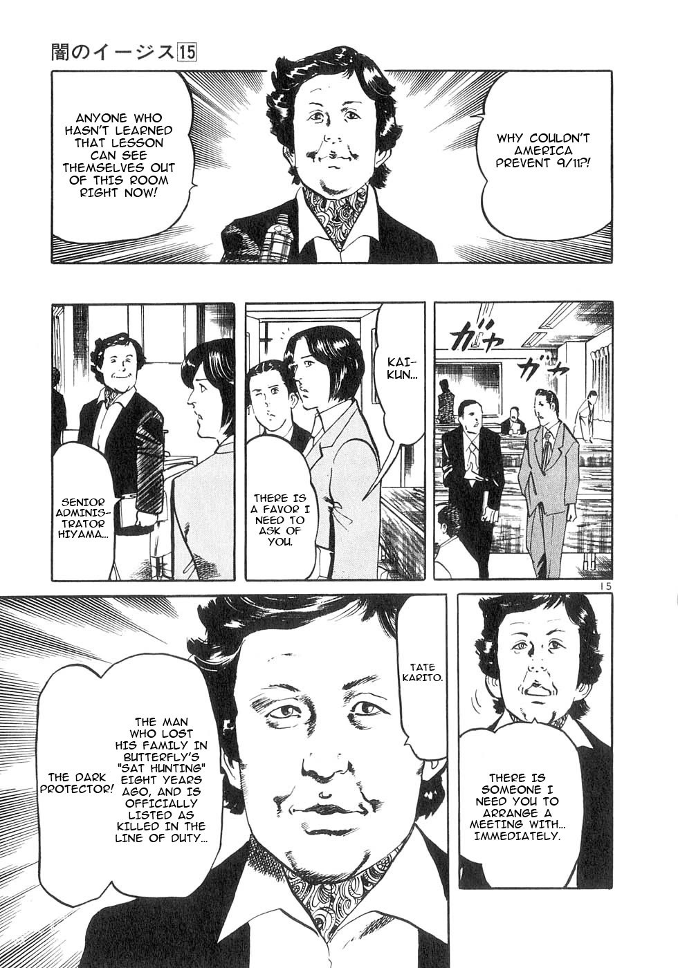 Yami no Aegis Chapter 138 page 15 - Chapter 138: Terrorist's Game II