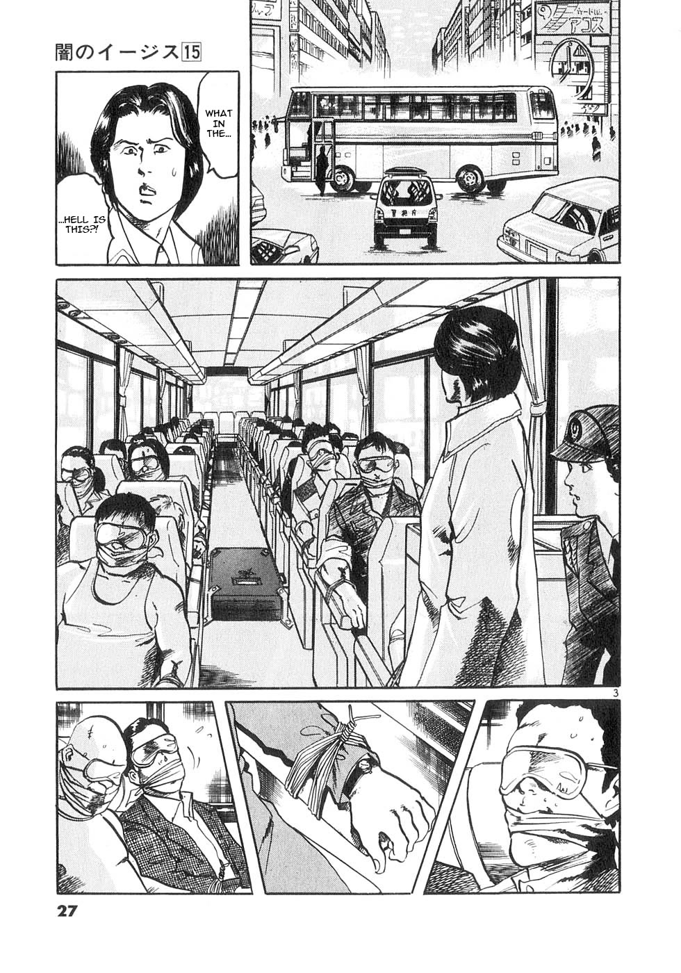 Yami no Aegis Chapter 138 page 3 - Chapter 138: Terrorist's Game II