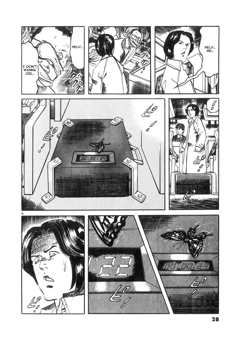 Yami no Aegis Chapter 138 page 4 - Chapter 138: Terrorist's Game II