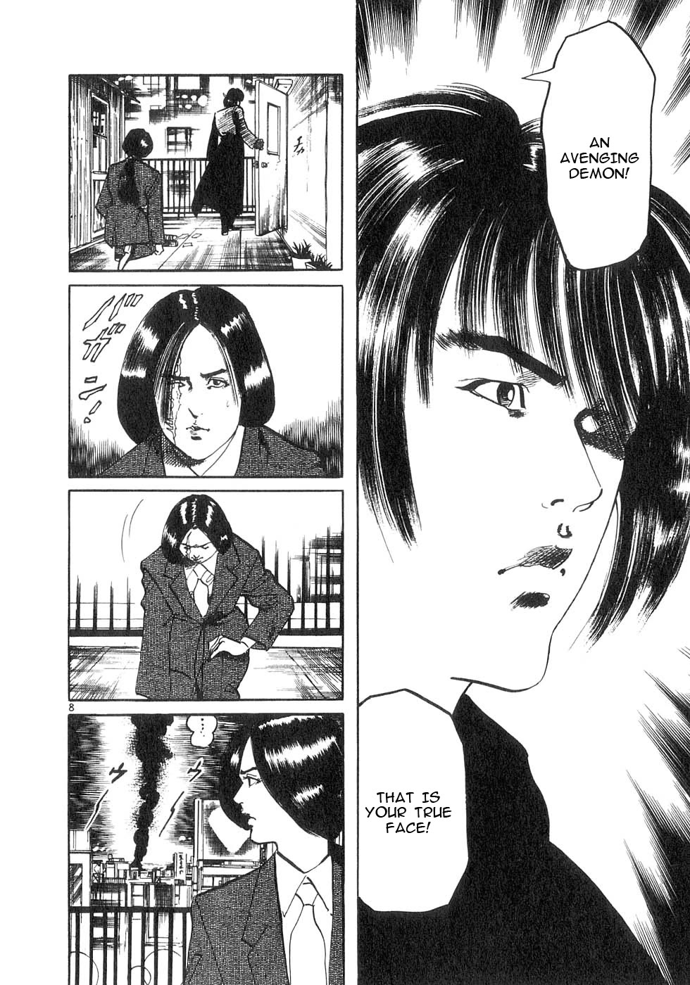 Yami no Aegis Chapter 138 page 8 - Chapter 138: Terrorist's Game II