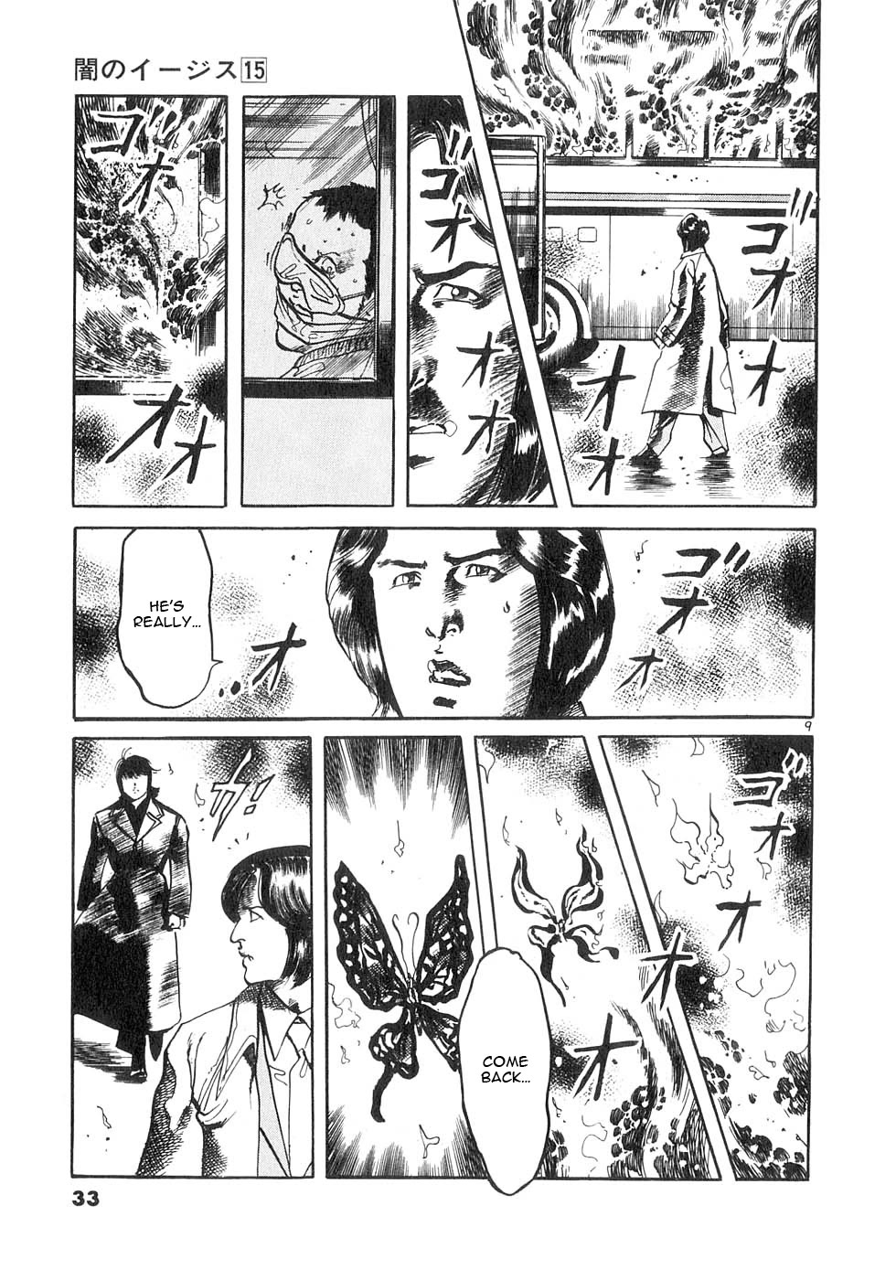 Yami no Aegis Chapter 138 page 9 - Chapter 138: Terrorist's Game II