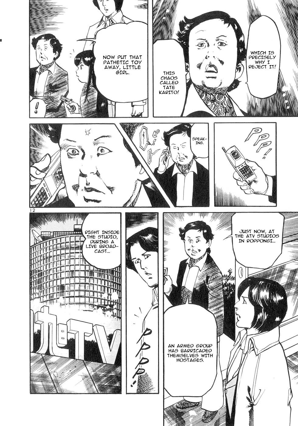 Yami no Aegis Chapter 139 page 12 - Chapter 139: Terrorist's Game III