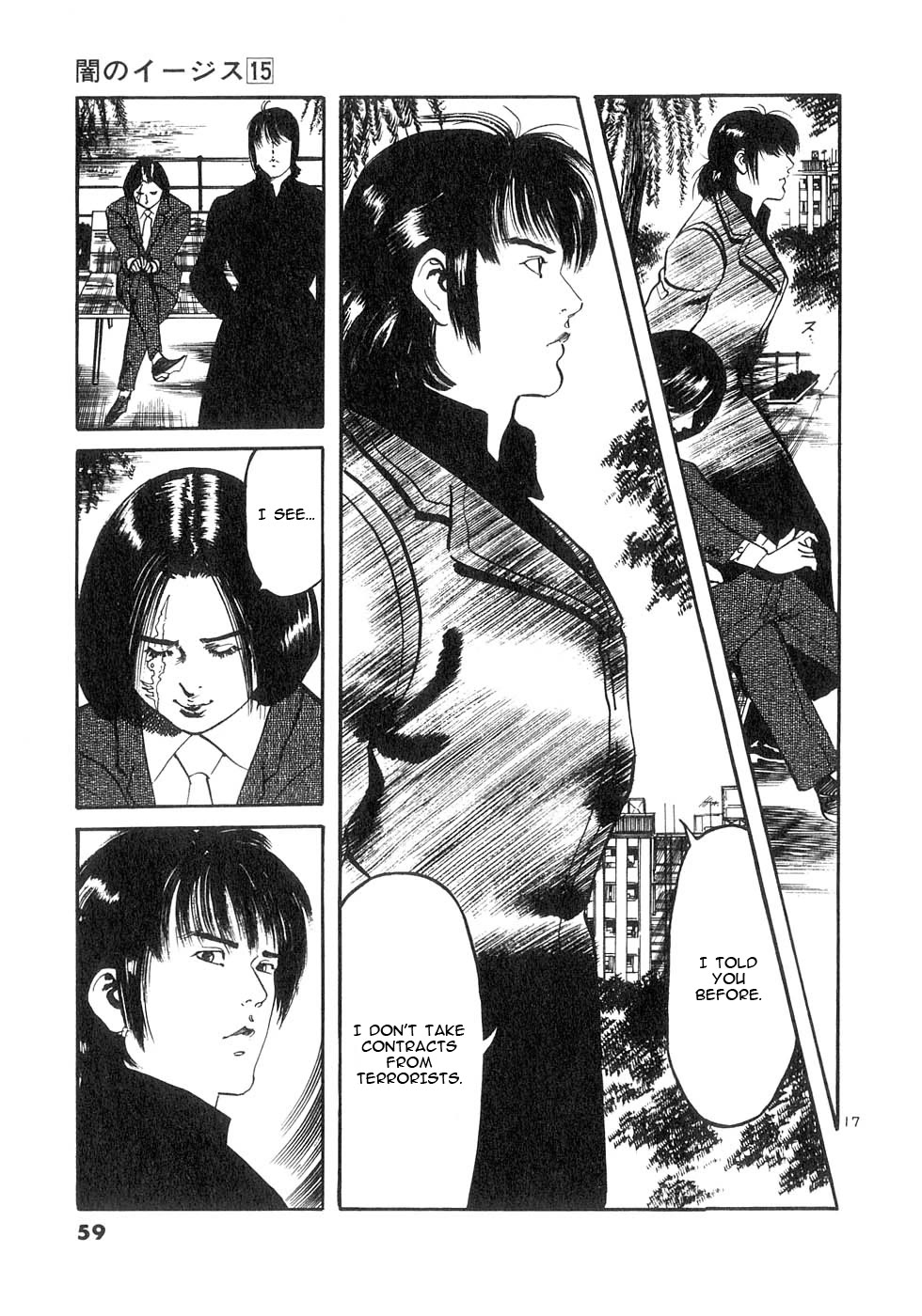 Yami no Aegis Chapter 139 page 17 - Chapter 139: Terrorist's Game III