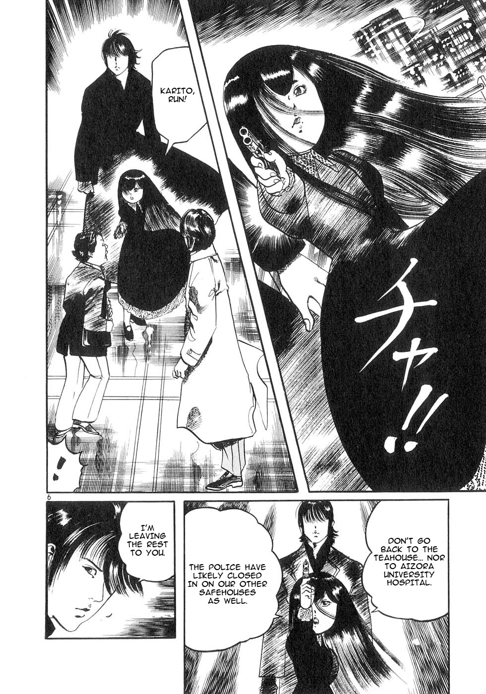 Yami no Aegis Chapter 139 page 6 - Chapter 139: Terrorist's Game III