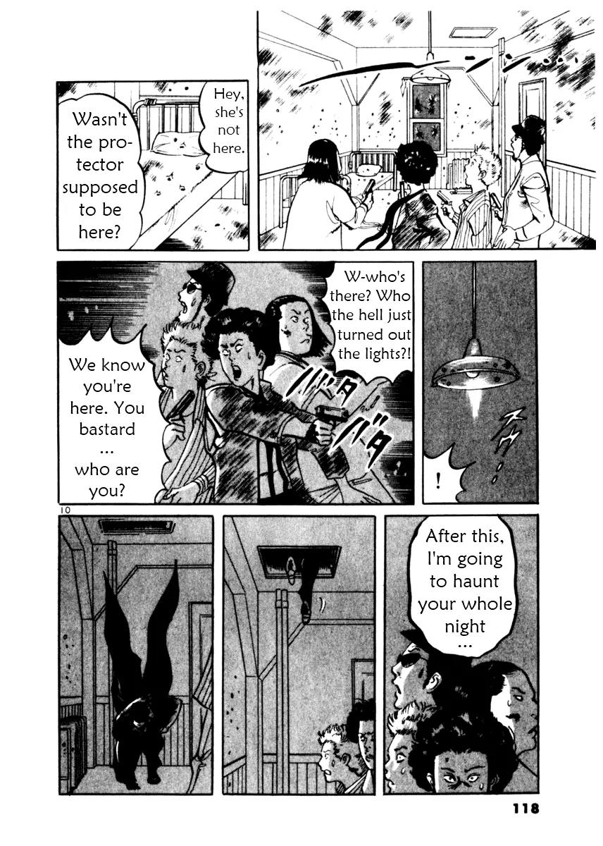 Yami no Aegis Chapter 14 page 10 - Chapter 14: Cracked Woman 2