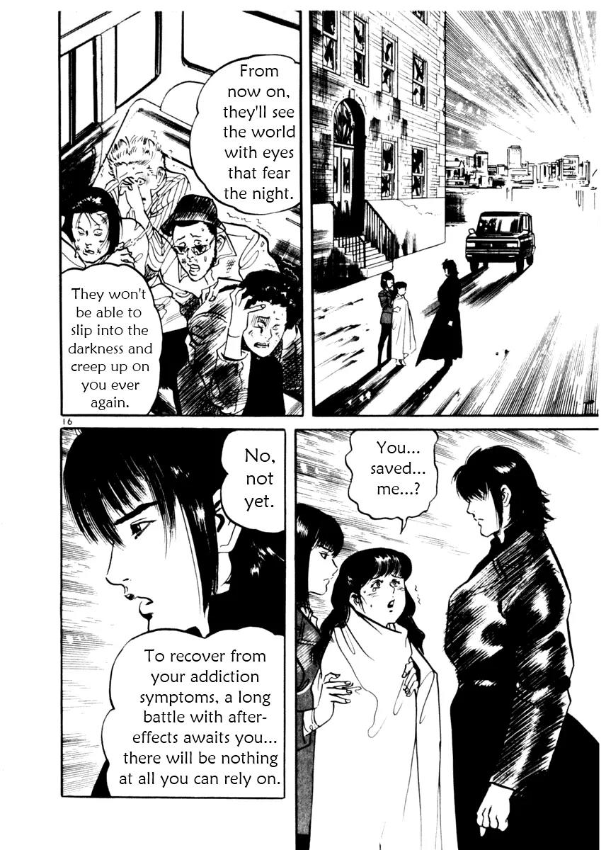 Yami no Aegis Chapter 14 page 16 - Chapter 14: Cracked Woman 2