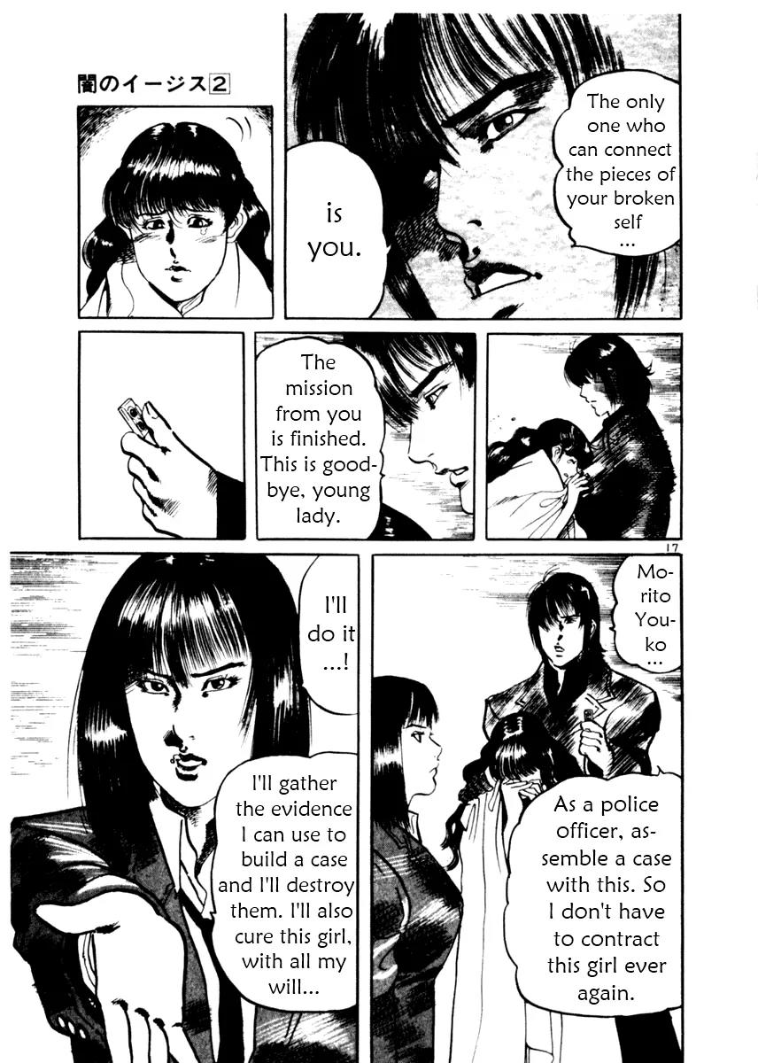 Yami no Aegis Chapter 14 page 17 - Chapter 14: Cracked Woman 2