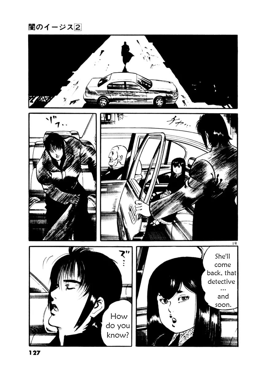 Yami no Aegis Chapter 14 page 19 - Chapter 14: Cracked Woman 2