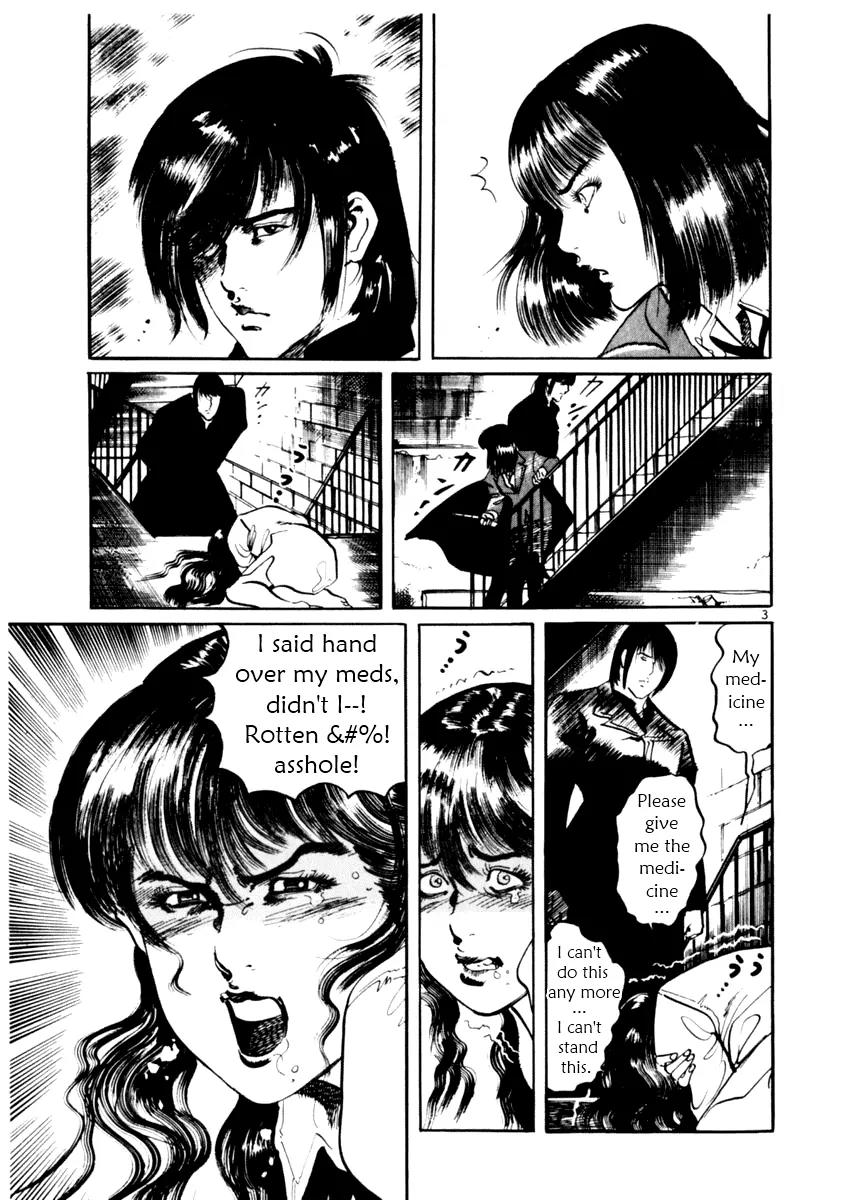 Yami no Aegis Chapter 14 page 3 - Chapter 14: Cracked Woman 2