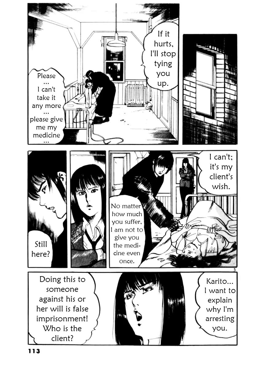 Yami no Aegis Chapter 14 page 5 - Chapter 14: Cracked Woman 2