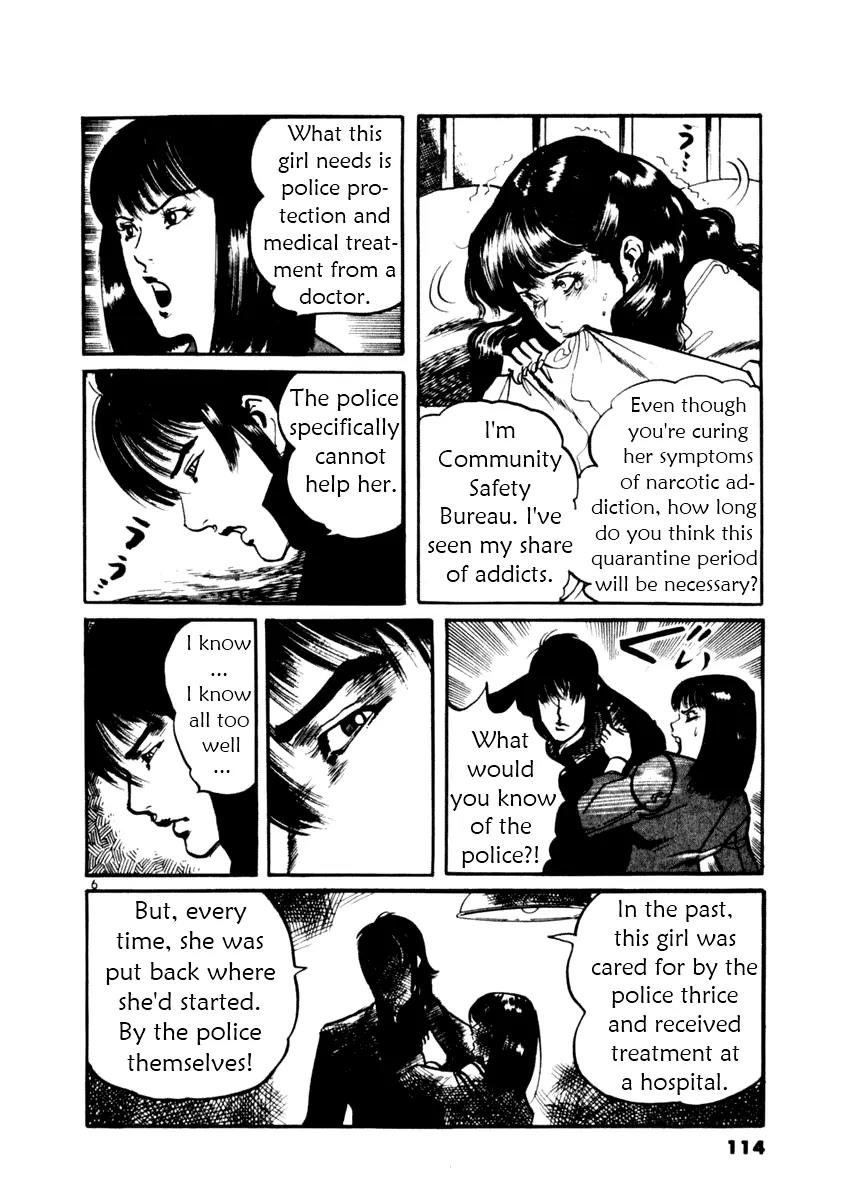 Yami no Aegis Chapter 14 page 6 - Chapter 14: Cracked Woman 2