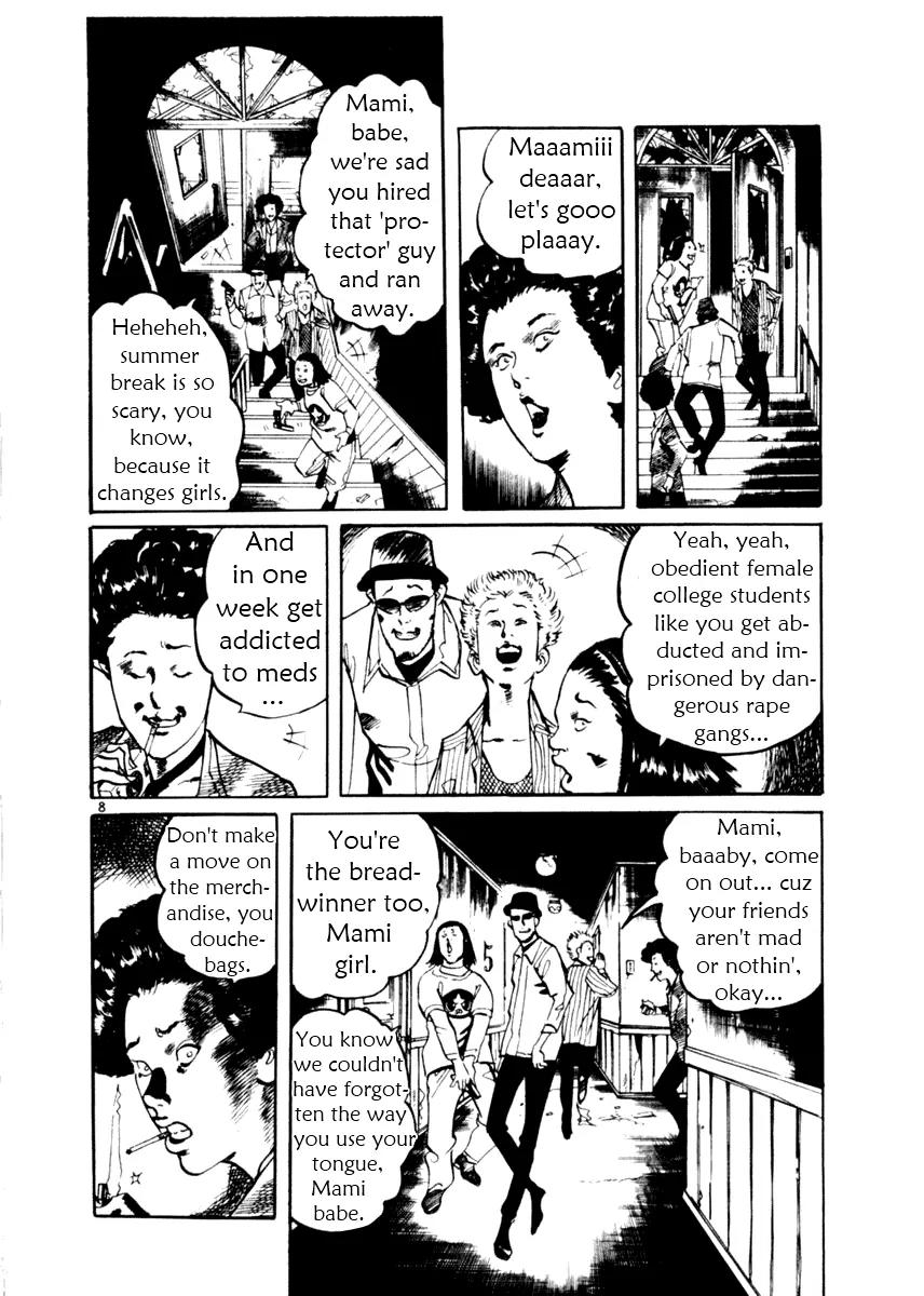 Yami no Aegis Chapter 14 page 8 - Chapter 14: Cracked Woman 2
