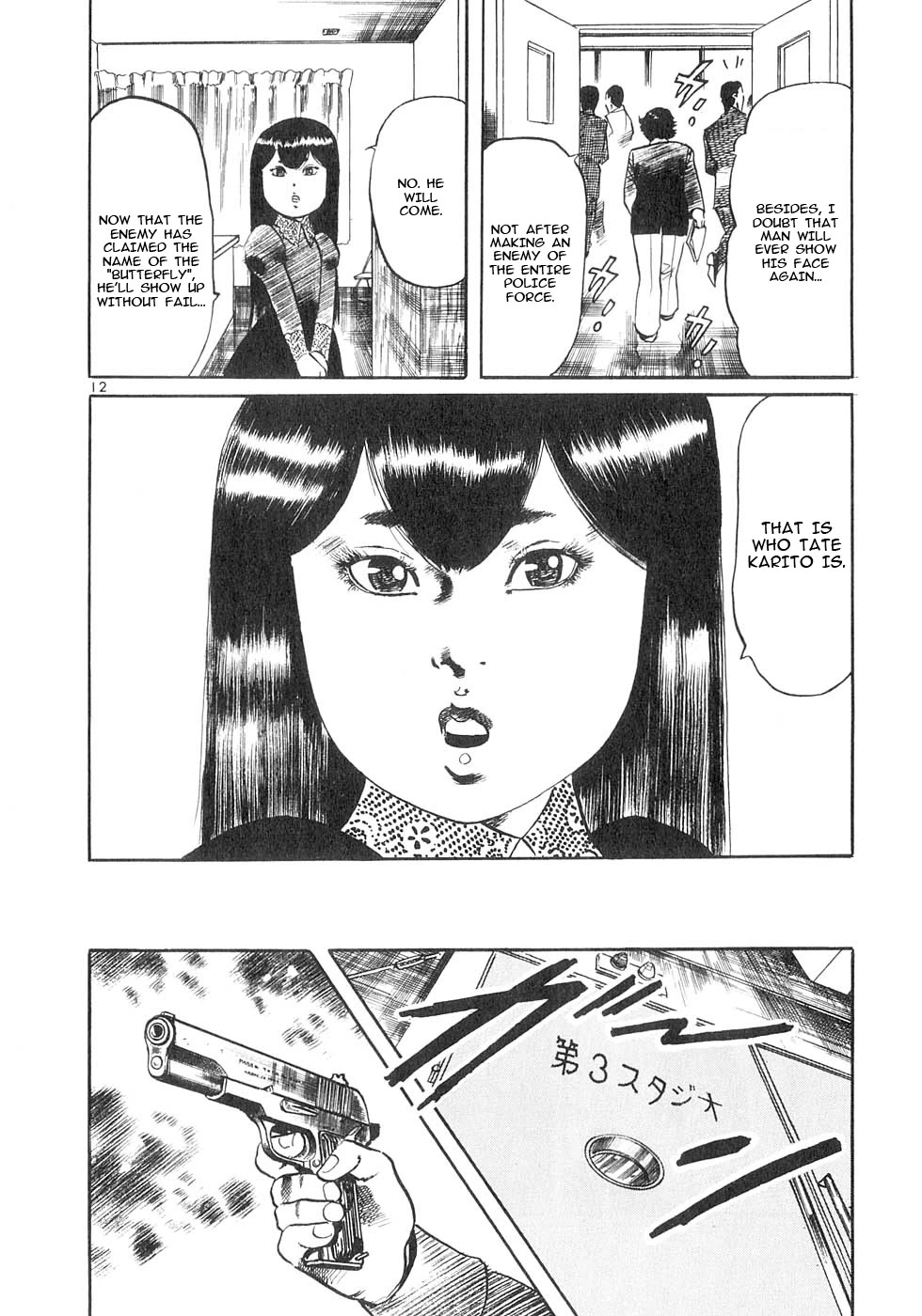 Yami no Aegis Chapter 140 page 12 - Chapter 140: Terrorist's Game IV
