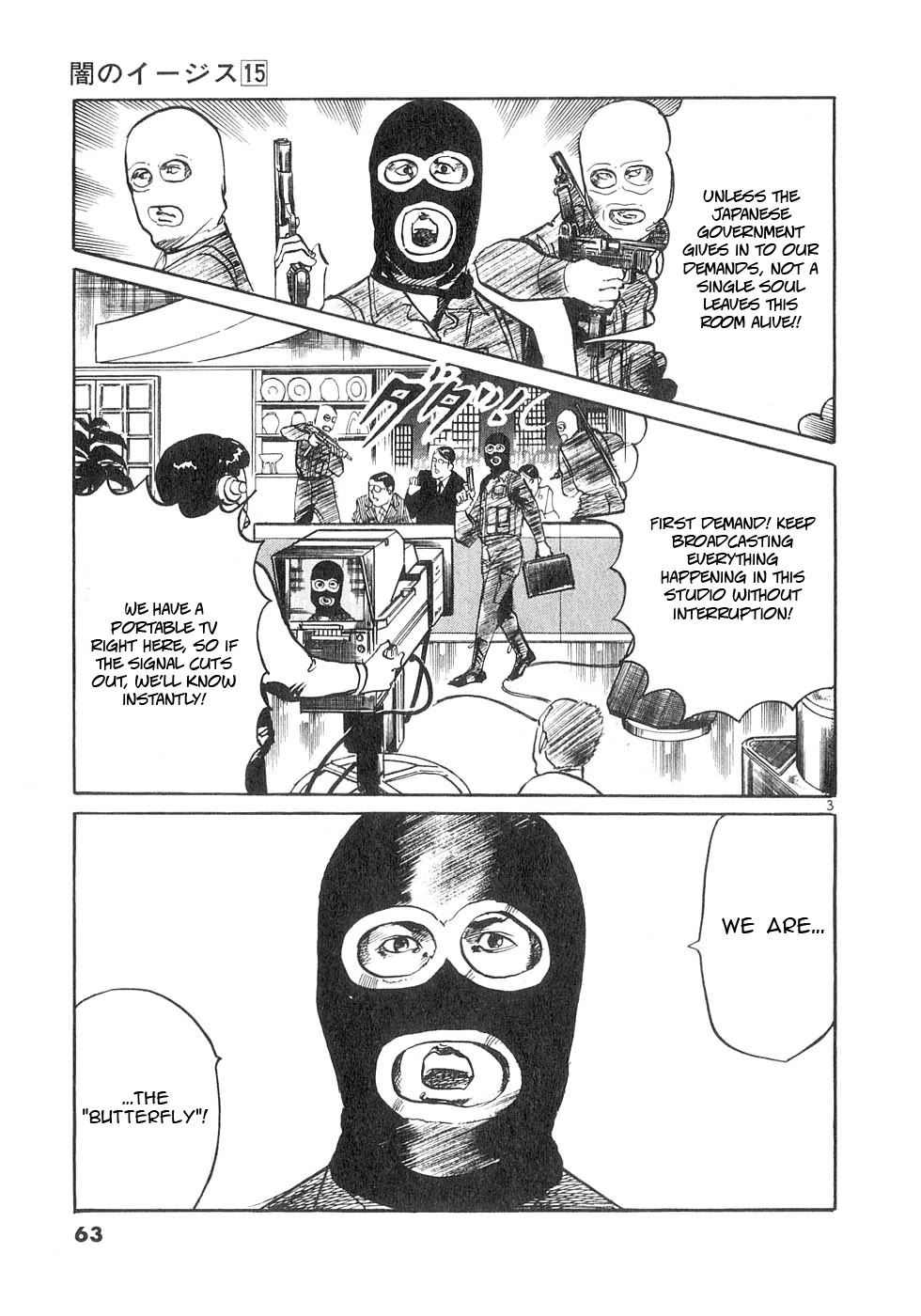 Yami no Aegis Chapter 140 page 3 - Chapter 140: Terrorist's Game IV