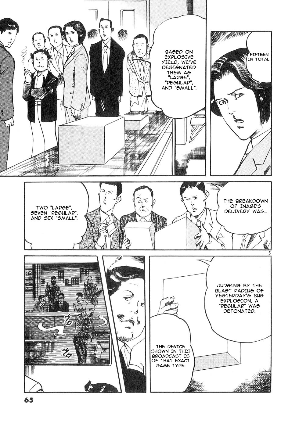 Yami no Aegis Chapter 140 page 5 - Chapter 140: Terrorist's Game IV