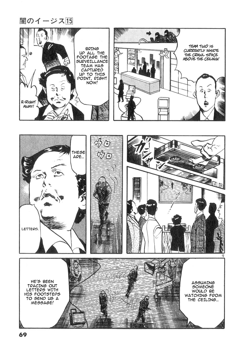 Yami no Aegis Chapter 140 page 9 - Chapter 140: Terrorist's Game IV
