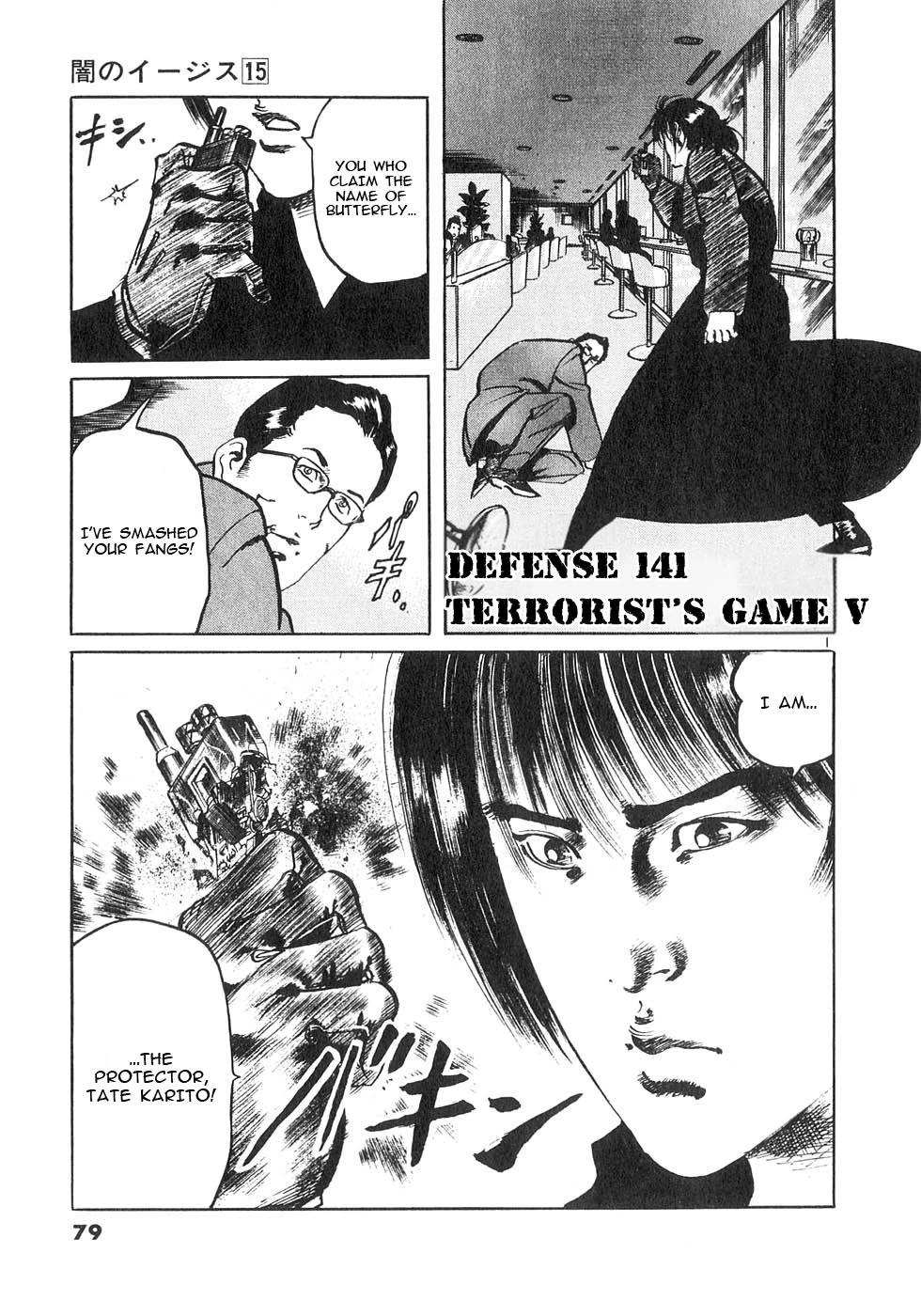 Yami no Aegis Chapter 141 page 1 - Chapter 141: Terrorist's Game V