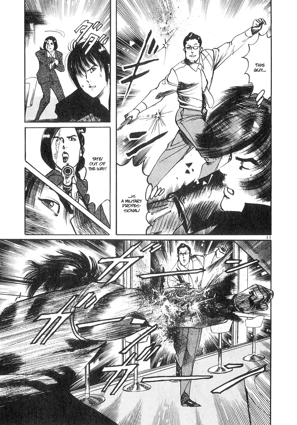 Yami no Aegis Chapter 141 page 10 - Chapter 141: Terrorist's Game V