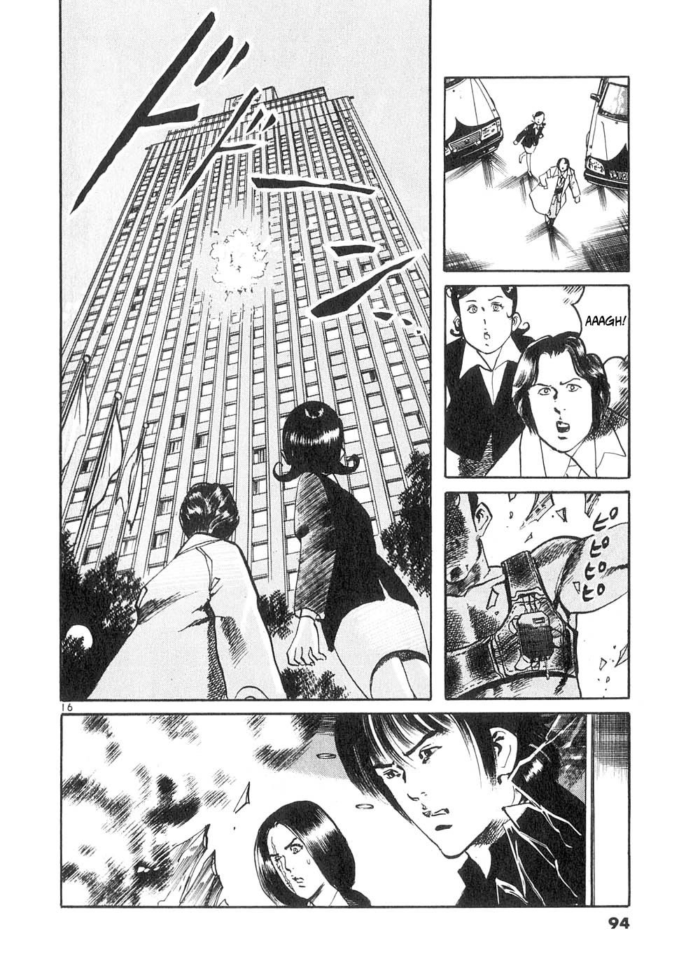 Yami no Aegis Chapter 141 page 15 - Chapter 141: Terrorist's Game V
