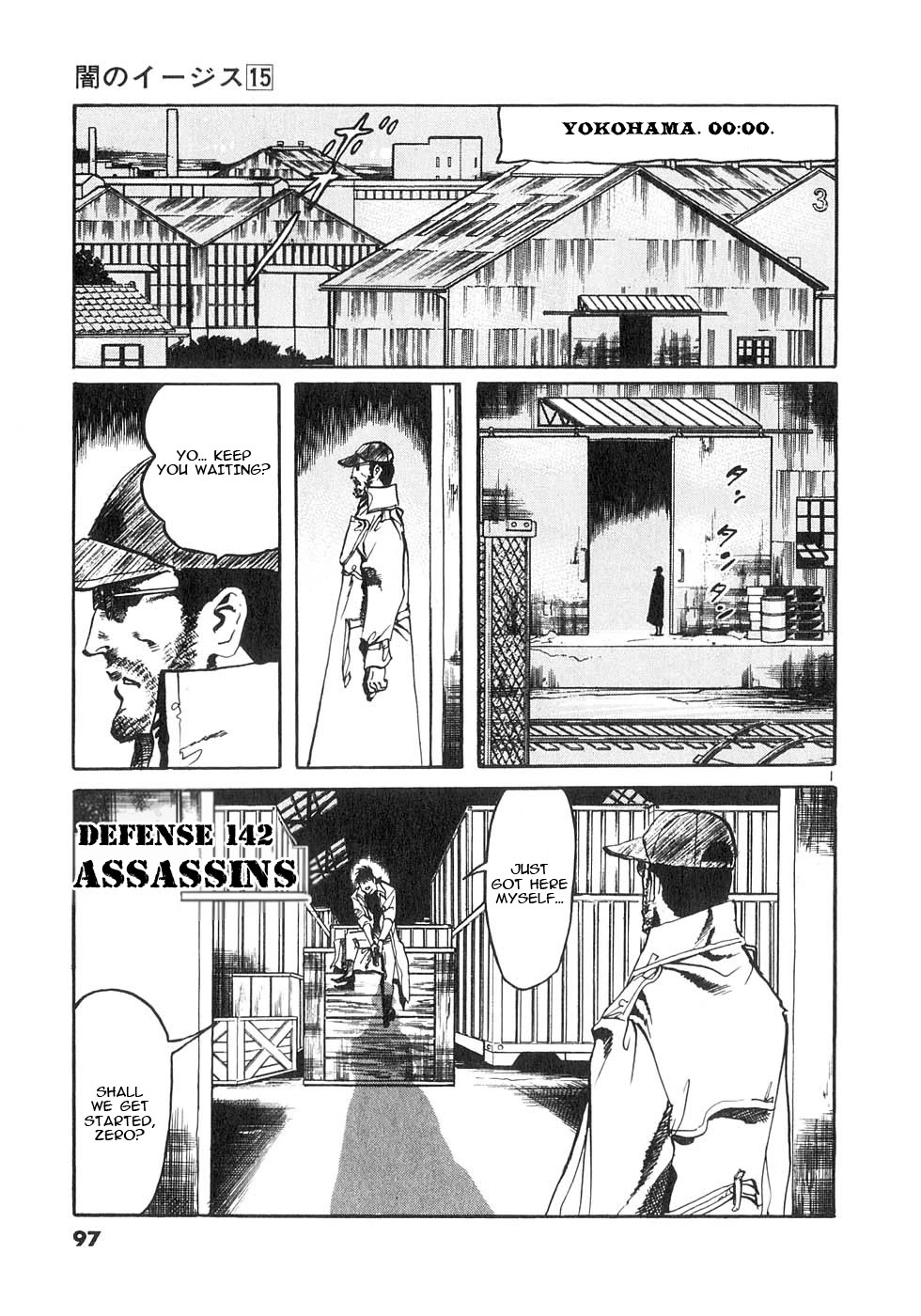 Yami no Aegis Chapter 142 page 1 - Chapter 142: Assassins