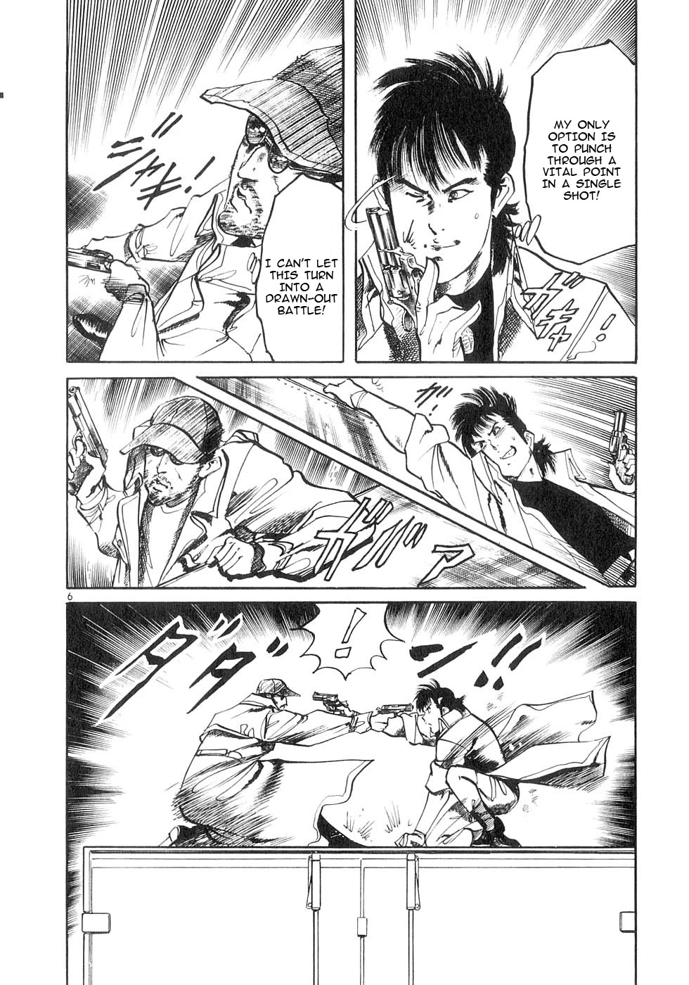 Yami no Aegis Chapter 142 page 6 - Chapter 142: Assassins