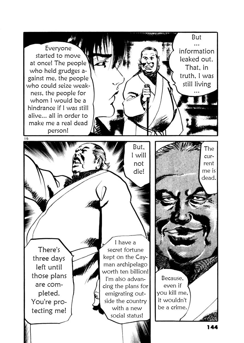 Yami no Aegis Chapter 15 page 15 - Chapter 15: Ashes to Ashes 1