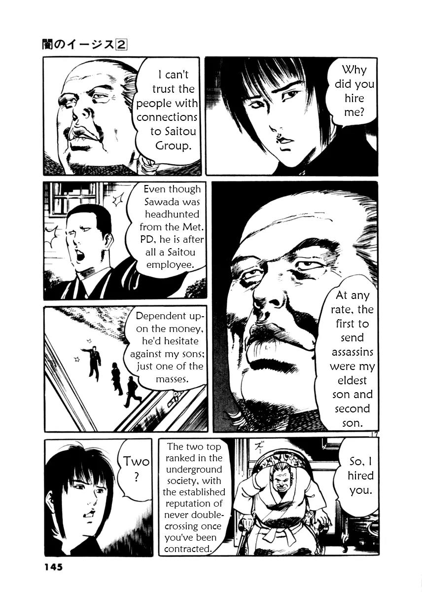Yami no Aegis Chapter 15 page 16 - Chapter 15: Ashes to Ashes 1