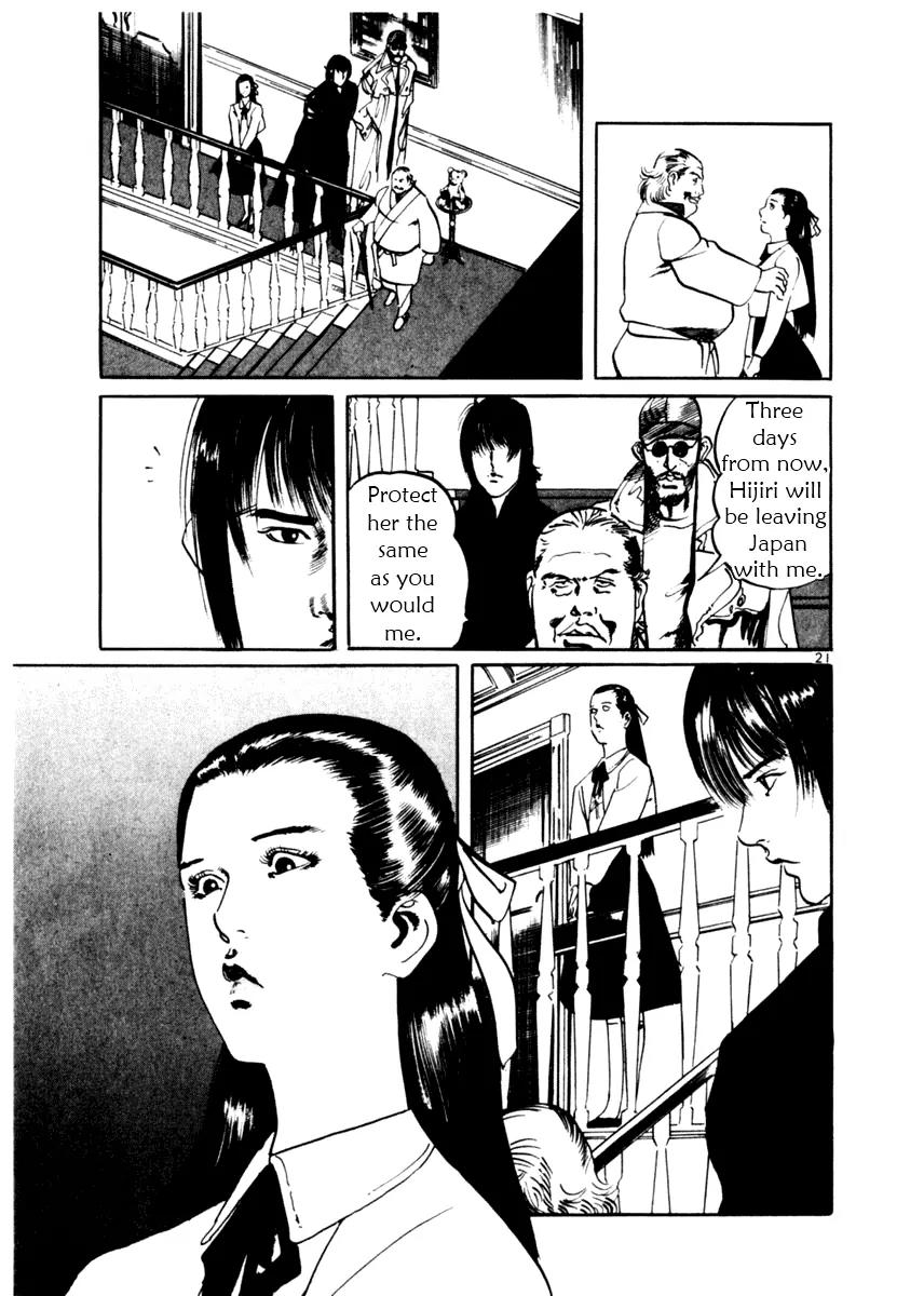 Yami no Aegis Chapter 15 page 20 - Chapter 15: Ashes to Ashes 1
