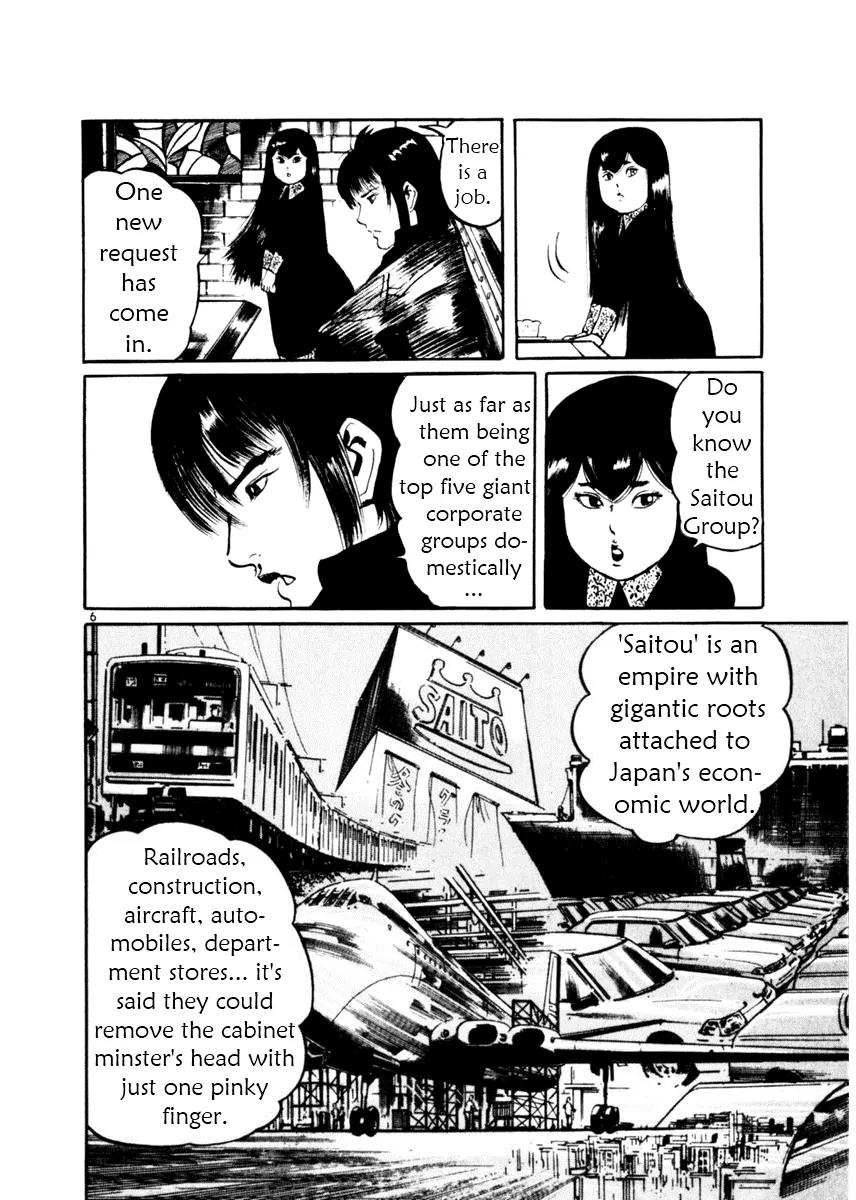 Yami no Aegis Chapter 15 page 5 - Chapter 15: Ashes to Ashes 1