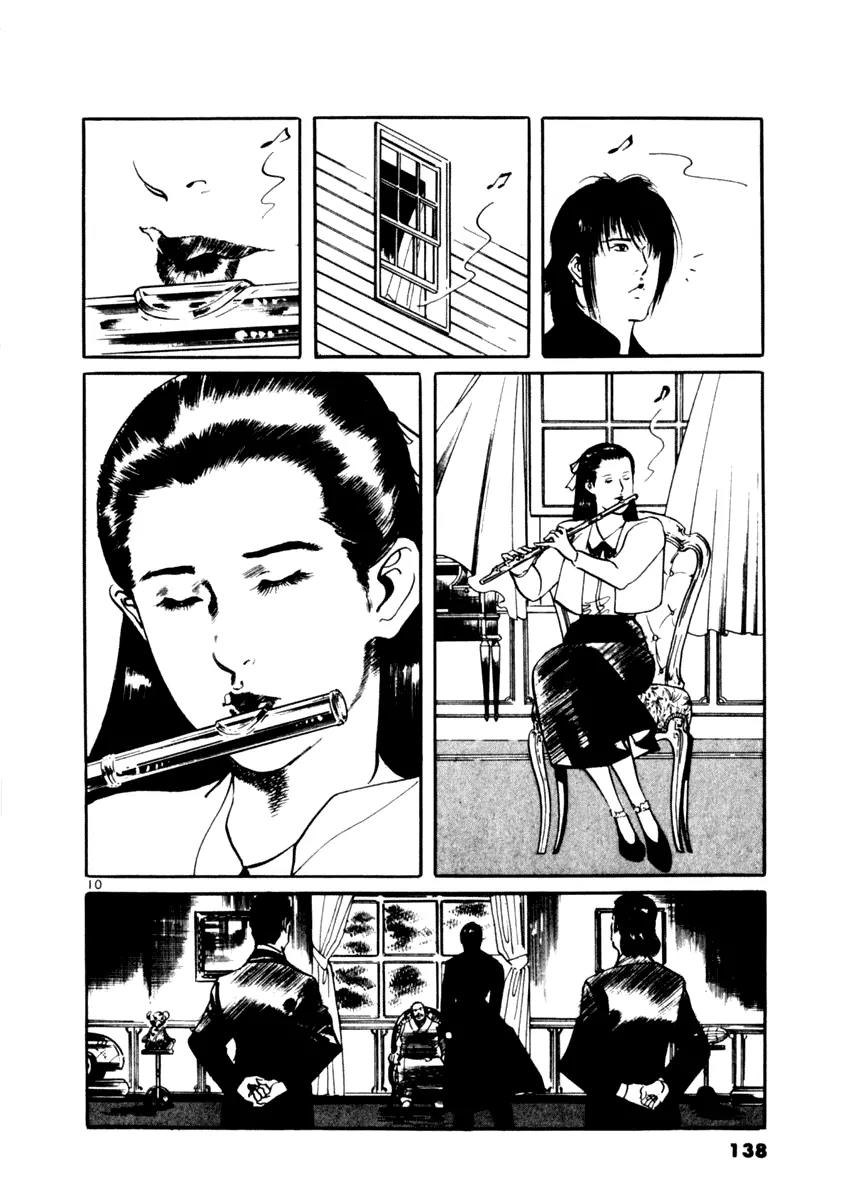 Yami no Aegis Chapter 15 page 9 - Chapter 15: Ashes to Ashes 1