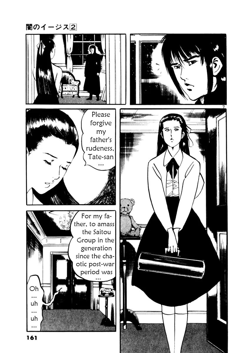 Yami no Aegis Chapter 16 page 7 - Chapter 16: Ashes to Ashes 2