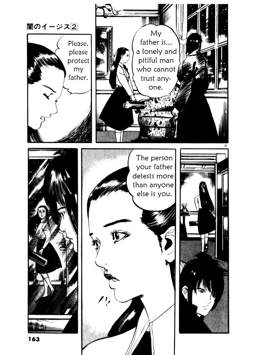 Yami no Aegis Chapter 16 page 9 - Chapter 16: Ashes to Ashes 2