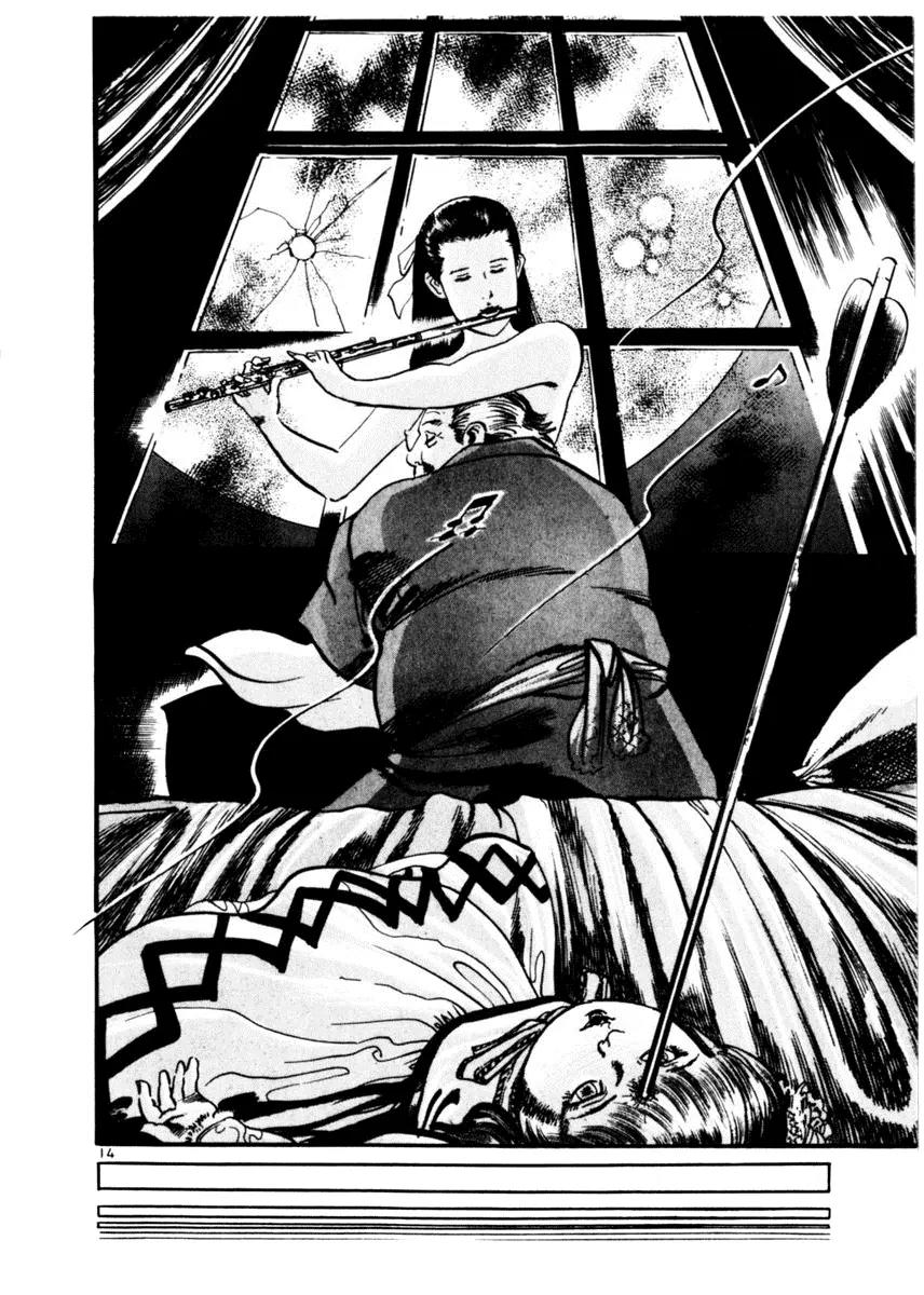 Yami no Aegis Chapter 17 page 14 - Chapter 17: Ashes to Ashes 3