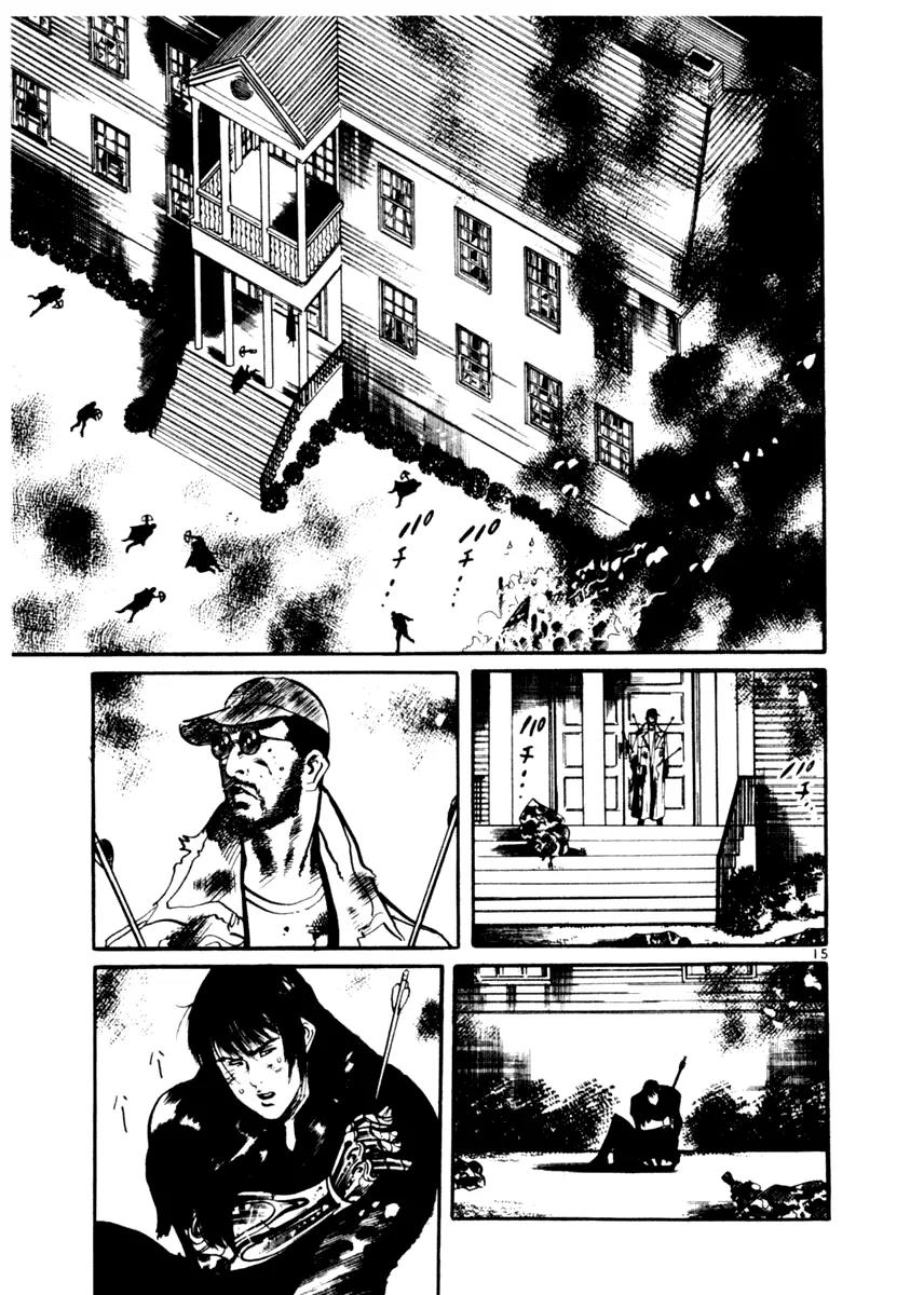 Yami no Aegis Chapter 17 page 15 - Chapter 17: Ashes to Ashes 3