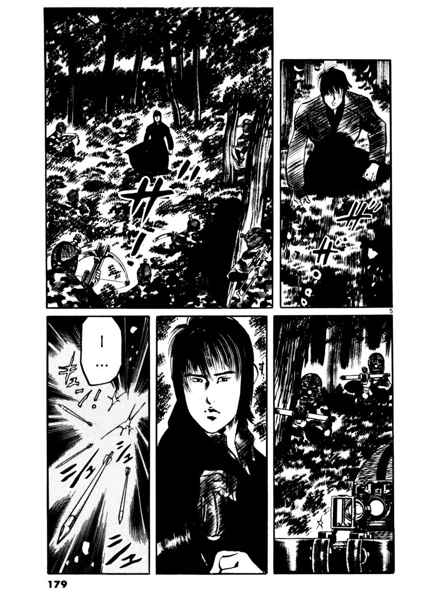Yami no Aegis Chapter 17 page 5 - Chapter 17: Ashes to Ashes 3