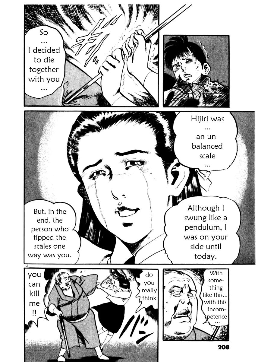 Yami no Aegis Chapter 18 page 14 - Chapter 18: Ashes to Ashes 4