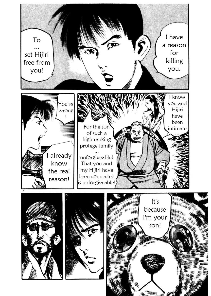 Yami no Aegis Chapter 18 page 6 - Chapter 18: Ashes to Ashes 4