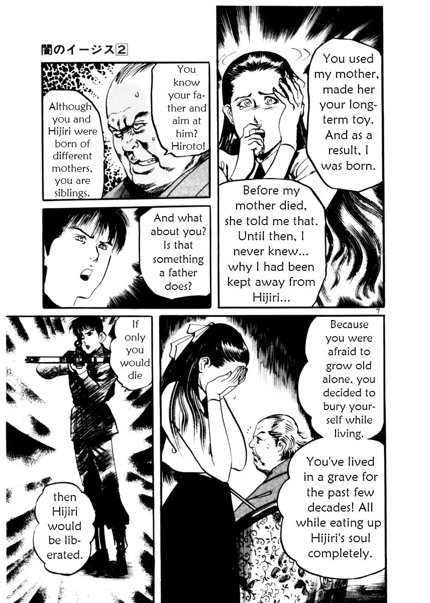 Yami no Aegis Chapter 18 page 7 - Chapter 18: Ashes to Ashes 4