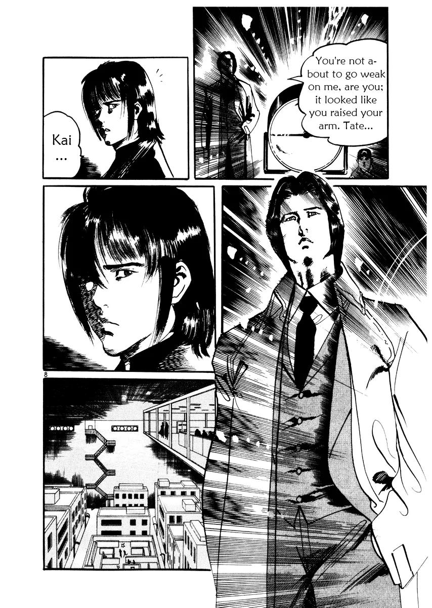 Yami no Aegis Chapter 19 page 12 - Chapter 19: Night Fall 1