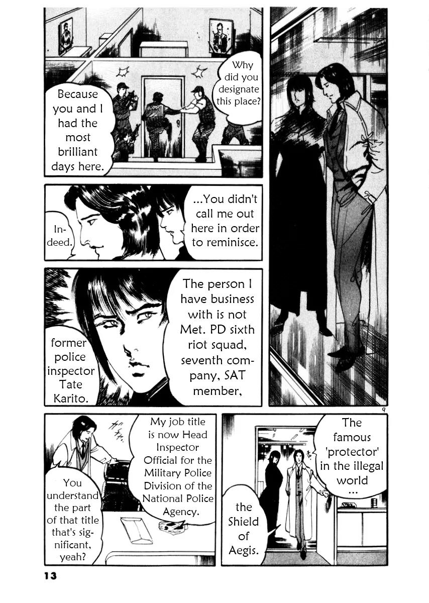 Yami no Aegis Chapter 19 page 13 - Chapter 19: Night Fall 1