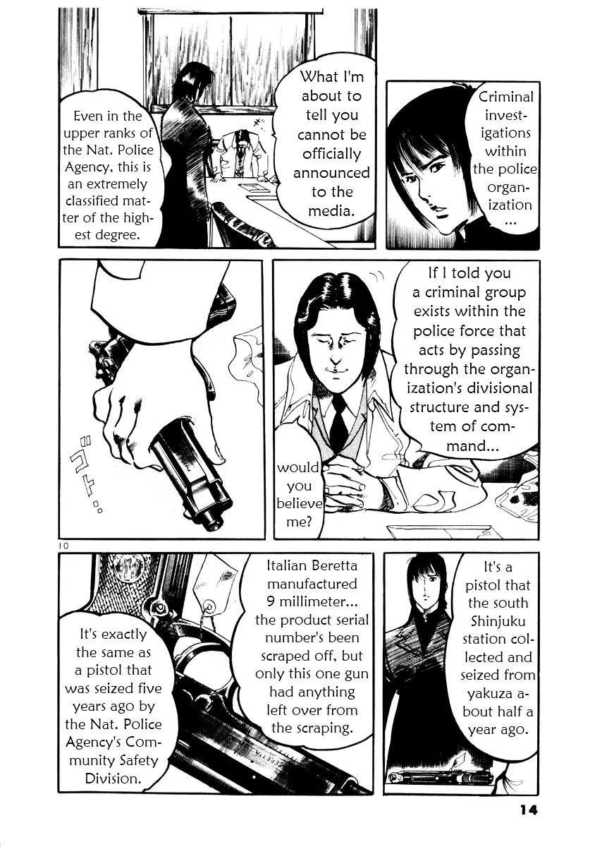 Yami no Aegis Chapter 19 page 14 - Chapter 19: Night Fall 1